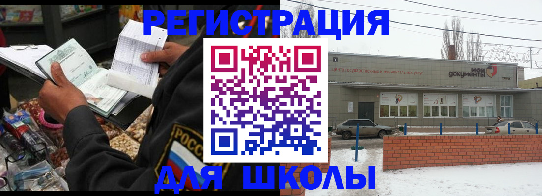 временная регистрация надежно в Беломорске